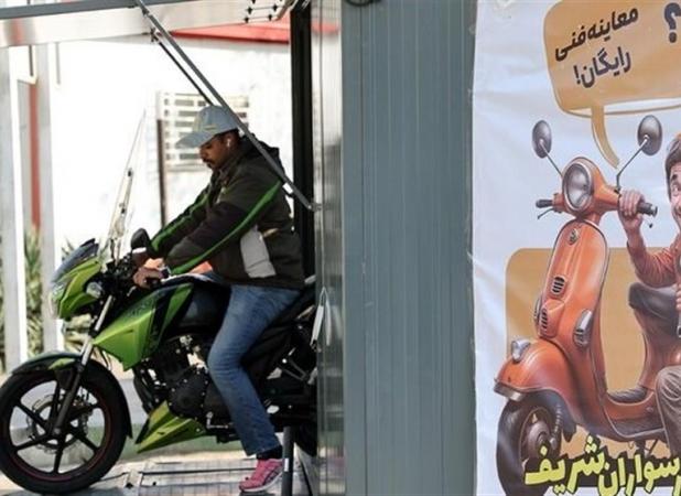 معاینه فنی موتورسیکلت‌ها در مراکز معاینه فنی امکان‌پذیر شد