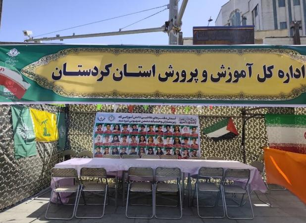 اولین غرفه یادبود شهدای دانش آموز جنگ ۱۲ روزه در جشن امت احمد برپا شد