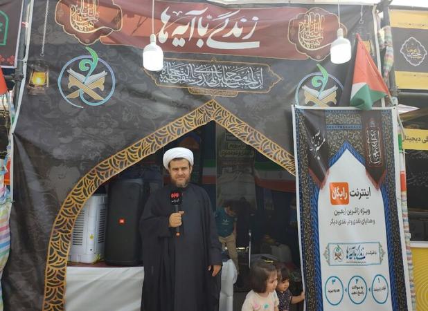 «زندگی با آیه‌ها» به مرز باشماق رسید