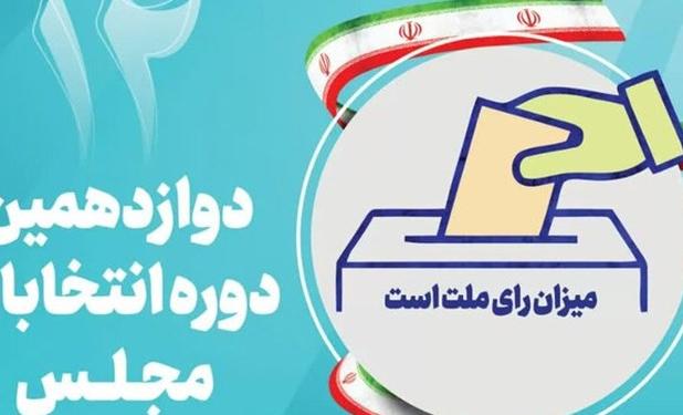 معاون وزیر کشور: امکانات دولتی به صورت مساوی در اختیار کاندیداها قرار می‌گیرد