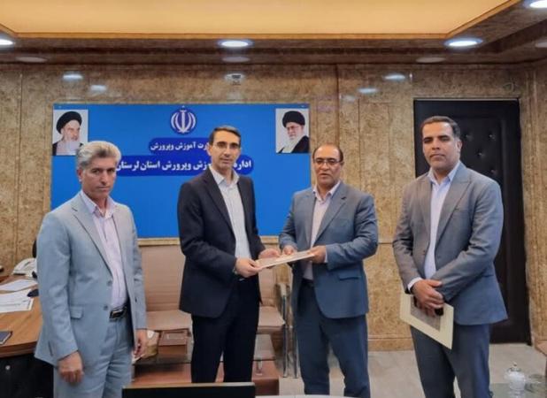 معاون جدید آموزش‌وپرورش لرستان معرفی شد