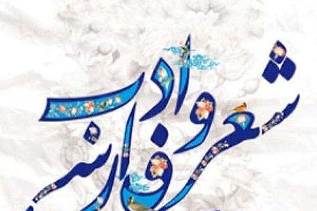 استقبال زبان‌آموزان خارجی از یادگیری از زبان فارسی