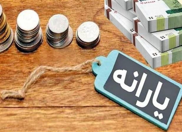  یارانه ثروتمندان شهریور ماه حذف می شود؟