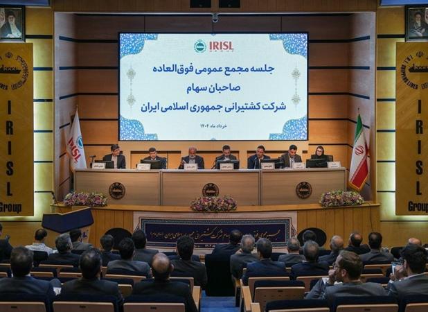تصویب افزایش ۴۱ درصدی سرمایه گروه کشتیرانی
