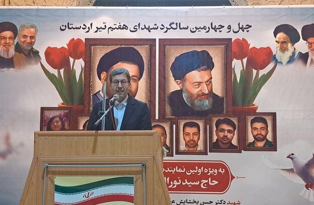 استاندار اصفهان: قوه قضائیه در نگاه شهید بهشتی پناهگاه مردم است