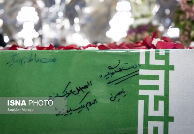 ۱۳ شهید گمنام دفاع مقدس بر دستان مردم مشهد