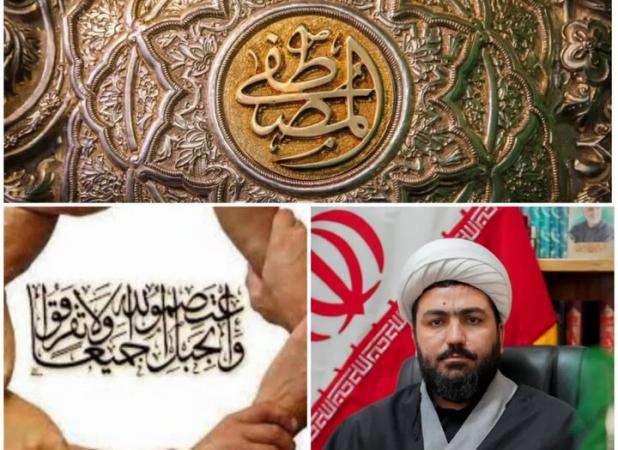 کرمانشاه؛ نمونه‌ای روشن از تحقق وحدت مذهبی در پرتو آموزه‌های پیامبر(ص)