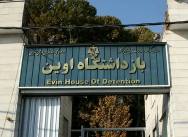جزئیات تازه و دقیق‌‌تر از حمله اسرائیل به زندان اوین