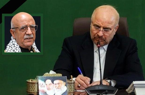 رئیس مجلس شهادت نخست وزیر یمن را تسلیت گفت