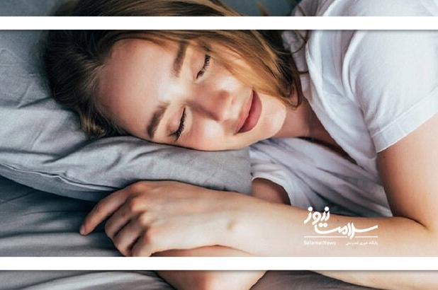 خواب منظم؛ راهی ساده برای کاهش فشار خون