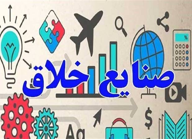 صنایع خلاق در البرز مغفول مانده‌اند