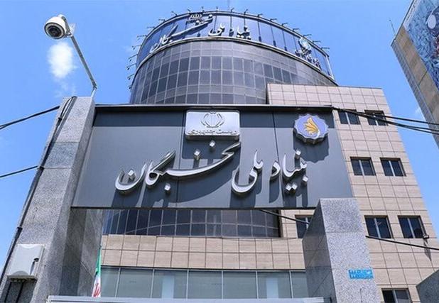 اعزام ۴۰۰ نفر از استعدادهای برتر به عمره مفرده با حمایت بنیاد ملی نخبگان