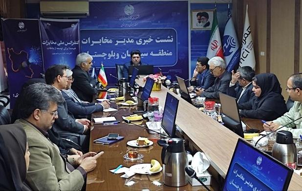 اجرای طرح جایگزینی فیبرنوری از آبان‌ماه در زاهدان