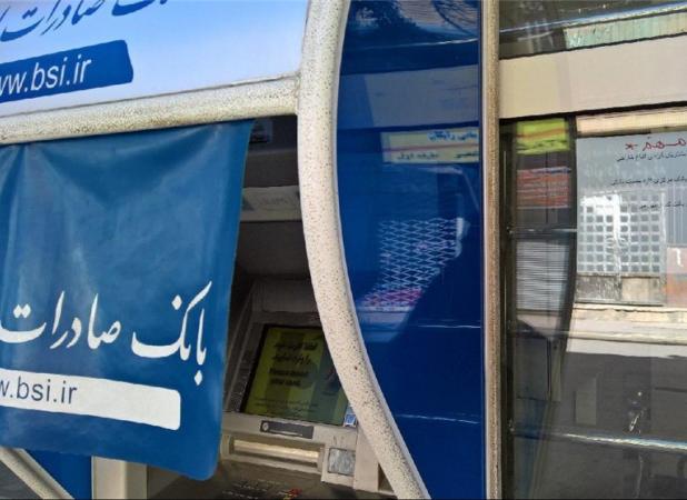 جهش ۴۰ درصدی درآمدهای عملیاتی بانک صادرات ایران در آذرماه