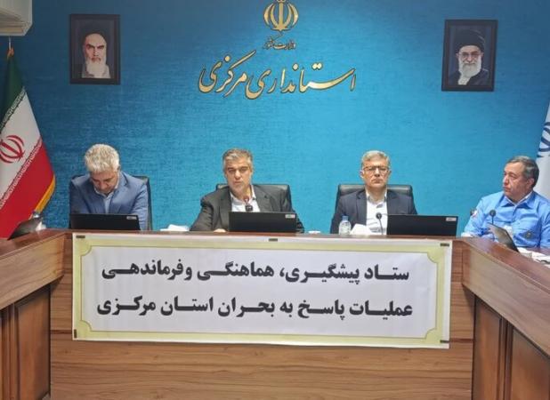 زندیه وکیلی: تمرین، هماهنگی و آموزش سه‌گانه طلایی در مدیریت بحران است
