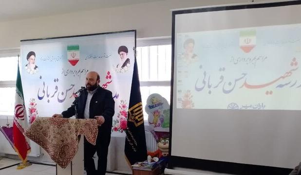 مدرسه شهید قربانی روستای بیدهند قم افتتاح شد