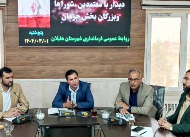 رفع مشکلات زیرساختی در حوزه آب و کشاورزی اولویت اصلی در هلیلان است