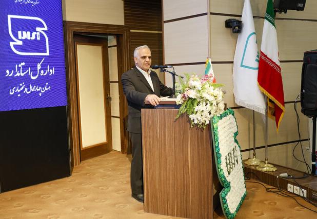 معاون اقتصادی استاندار چهارمحال و بختیاری: فرآیندهای تولید باید استاندارد شود