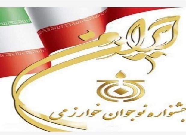 انتخاب برترین‌های دانش‌آموزی جشنواره خوارزمی در هفته آینده