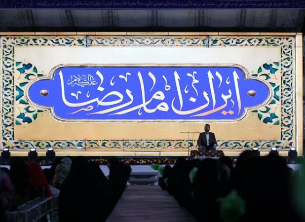 تصاویری از جشن بزرگ امام رضایی ها در رشت