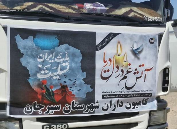 کامیون داران سیرجانی برای همدردی با مردم هرمزگان رژه رفتند