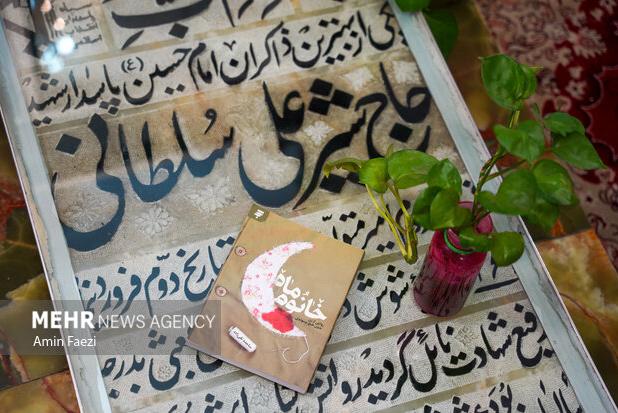 به مادرم می‌گویم شما شهید اول هستید