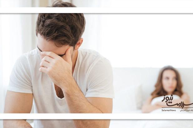 چرا برخی مردان علاقه خود را به رابطه جنسی از دست می‌دهند؟