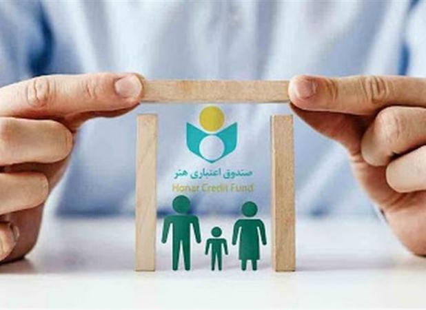 حمایت از اهالی فرهنگ و هنر گسترش می‌یابد