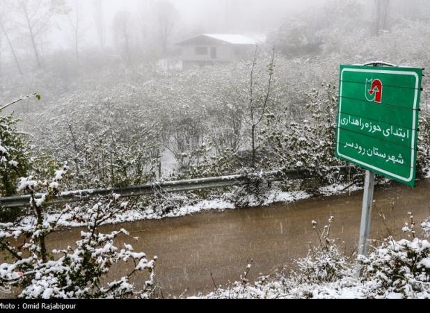 هواشناسی ایران۱۴۰۳/۸/۱۳؛بارش باران وبرف در ۲۴ استان