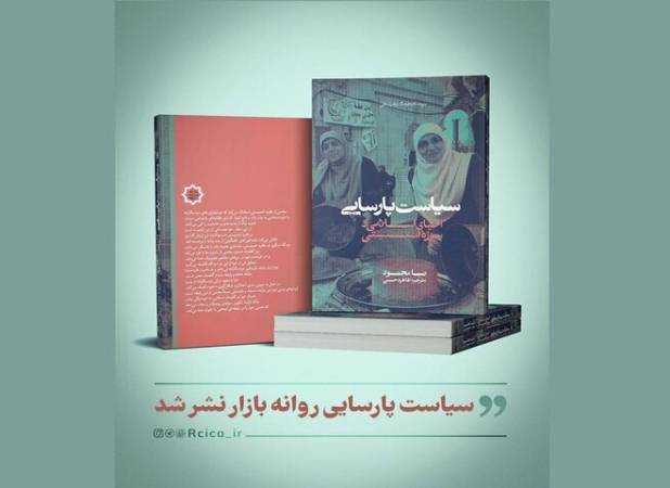 منتخب جایزه ویکتور ترنر به بازار نشر رسید