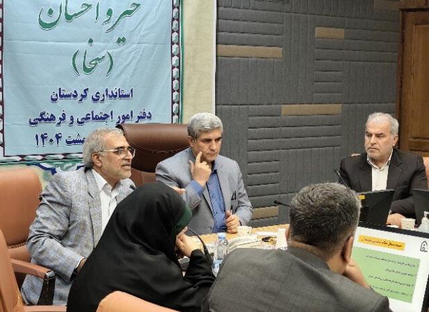 ۱۸ هزار و ۵۶۸ نیازمند کردستانی به سامانه «خیر و احسان» معرفی شدند