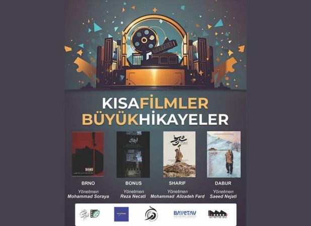 نمایش و نقد فیلم‌های کوتاه سیمرغ در ترکیه