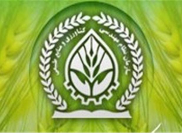 شورای سازمان نظام مهندسی کشاورزی تهران در شرف انحلال
