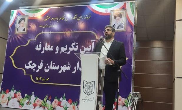 شهرستان قرچک ۳۷۵ شهید تقدیم انقلاب کرده است