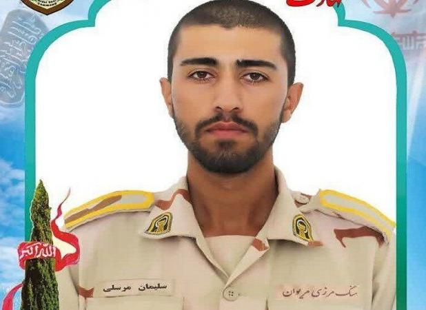 یک مرزبان در مریوان به شهادت رسید