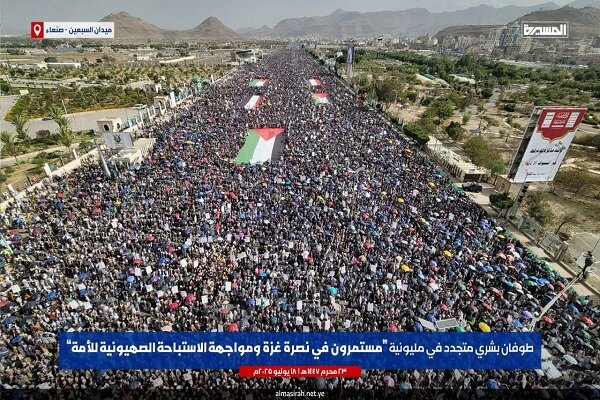 راهپیمایی میلیونی در یمن برای حمایت از غزه و مردم سوریه+ فیلم