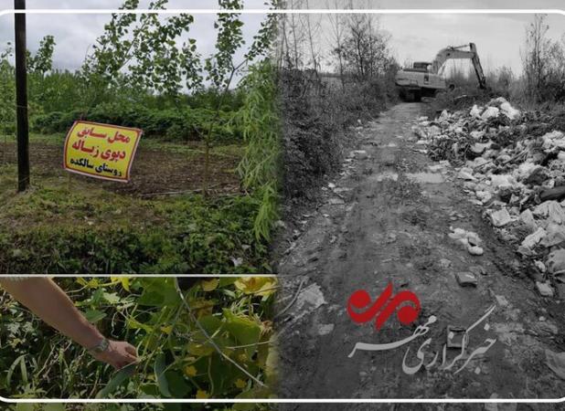 مدیریت پسماند در بندرکیاشهر؛ موفقیتی حاصل فرهنگ‌سازی و فناوری