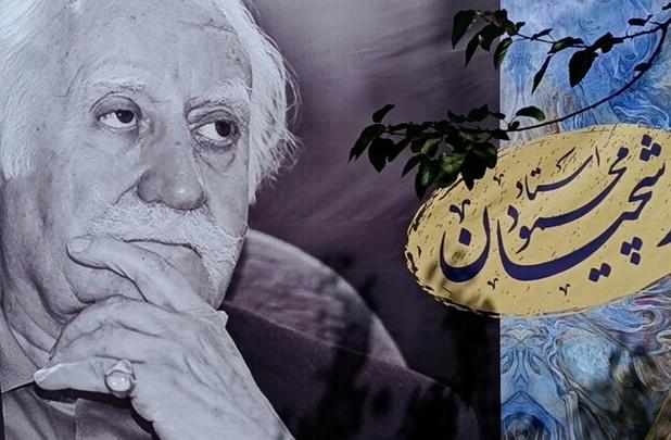 قرائت پیام رئیس جمهور در مراسم تشییع استاد فرشچیان