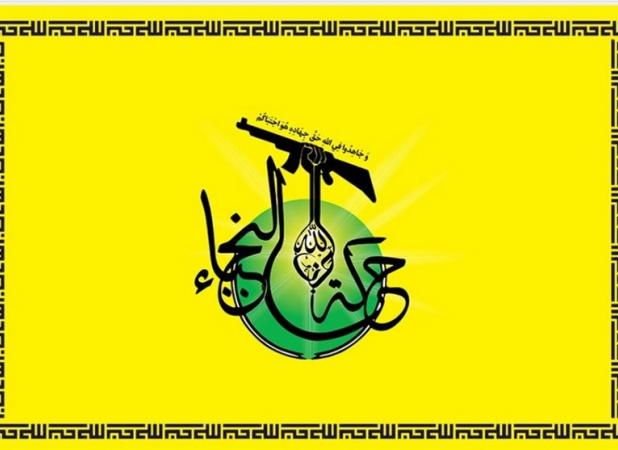 جنبش النجباء عراق: حمله رژیم صهیونیستی به یمن، اعلان جنگ علیه مردم منطقه است
