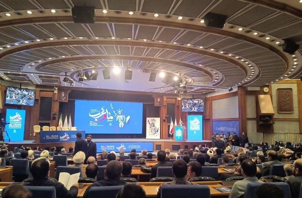 برگزاری اختتامیه همایش «ما و غرب» در سالن همایش‌های صدا و سیما