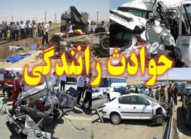 ۲۸ حادثه طی سه روز پایانی ماه صفر در گلستان