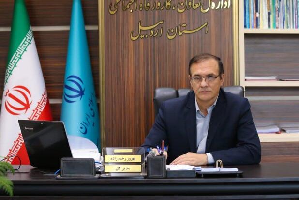 رتبه برتر اردبیل در رسیدگی به پرونده‌های کارگری