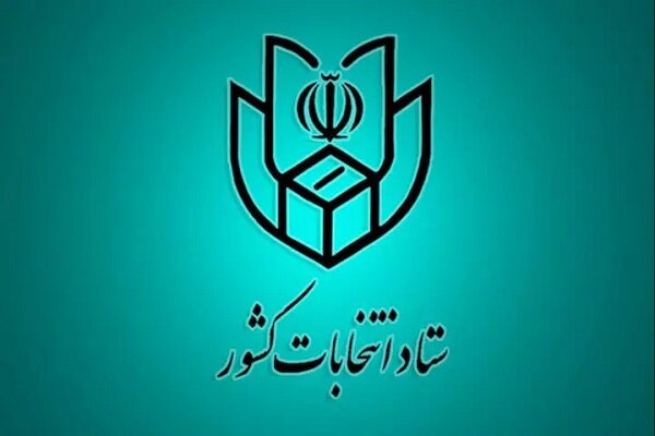 پیش ثبت نام ۱۷۹ نفر در انتخابات میاندوره‌ای مجلس در تبریز