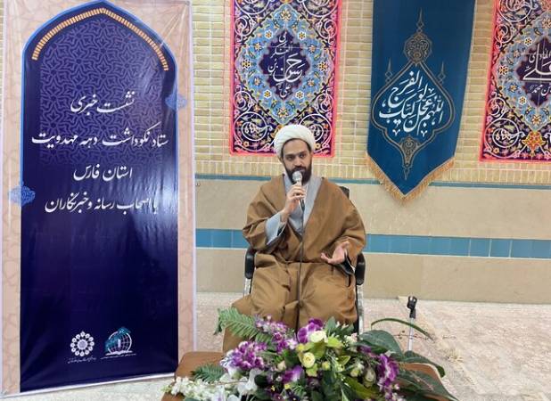 بزرگداشت دهه مهدویت در فارس با اجرای بیش از ۱۰۰۰ عنوان برنامه