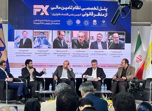 چالش‌های نظام تامین مالی در بانک و بورس