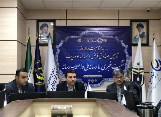 توانمندسازی خانواده‌های نیازمند؛ ۱۰۰ هزار مازنی وام دریافت کردند