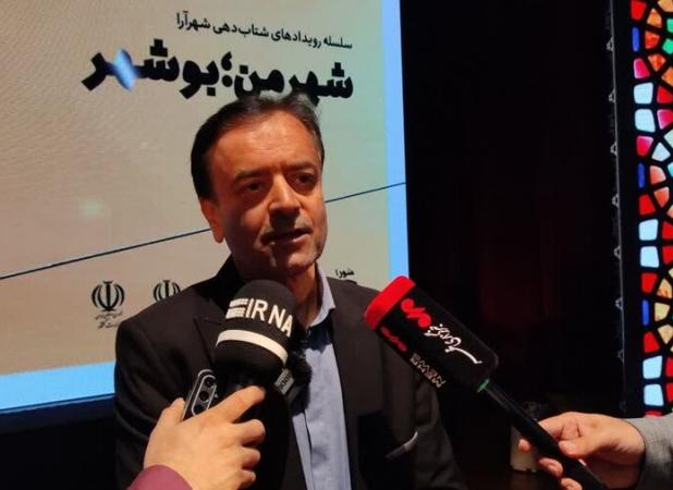 تعدیل ۱۵ درصدی عوارض پروانه مسکونی برای خوش‌حساب‌ها در بوشهر
