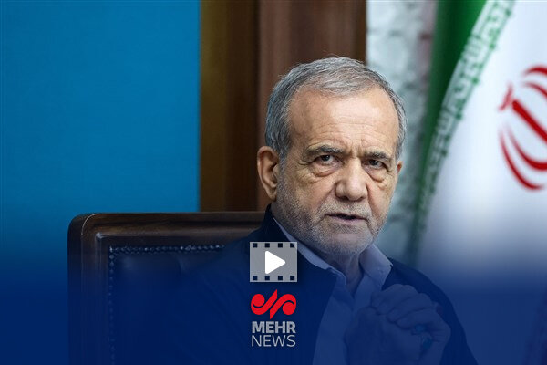 پزشکیان: دعوا نه برای قدرت بلکه برای خدمت کردن باید باشد