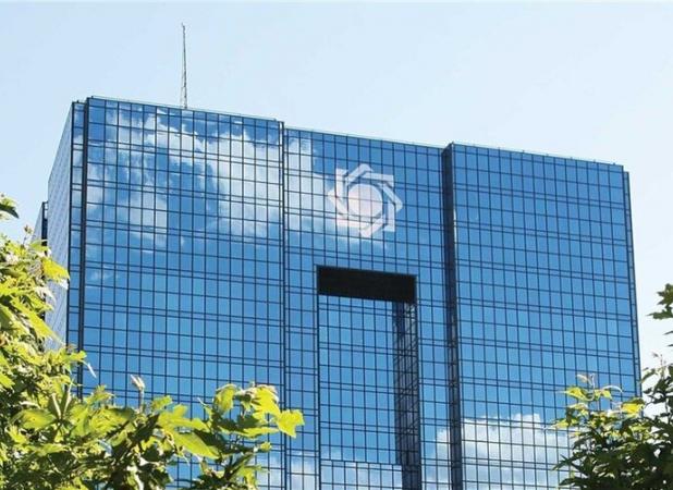 رئیس‌کل بانک مرکزی شهادت دبیرکل حزب‌الله لبنان را تسلیت گفت