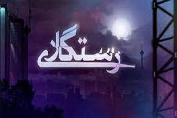 مقابله با دشمنی که پا به خاک ایران گذاشته در یک بازی
